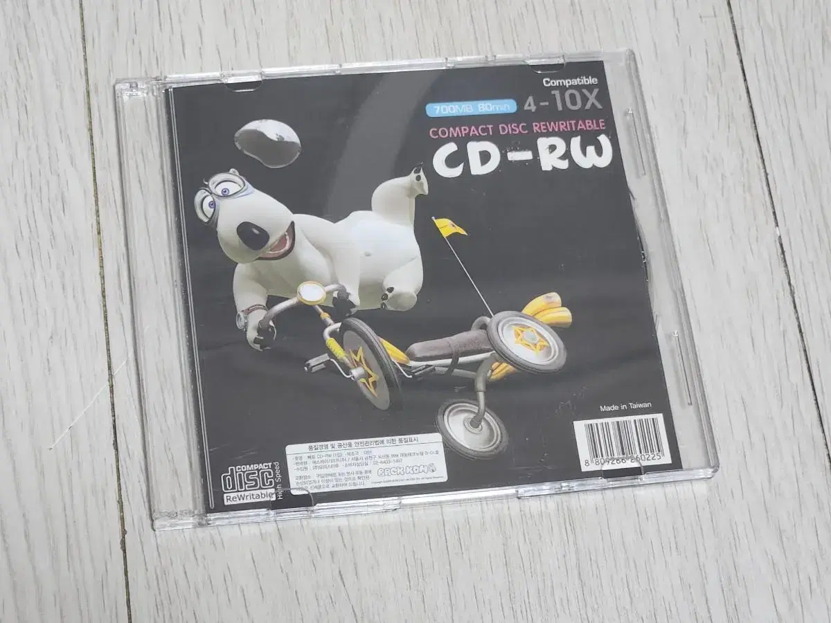 공CD, 공DVD 팝니다